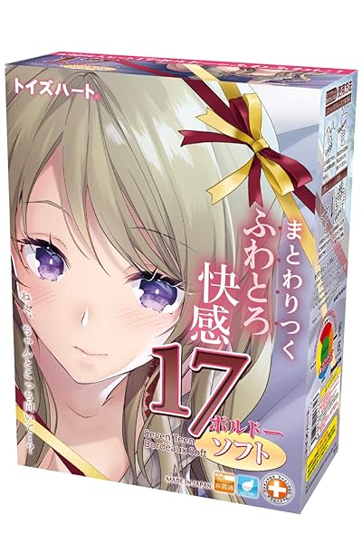 セブンティーンボルドー ソフト トイズハート ゆるふわ 柔らかい まったり やわらか素材のリアルオナホール オナホ…