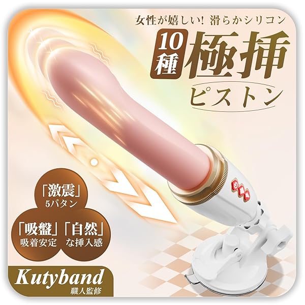 バイブ 女性用 中いき ディルド 女性用 人気ランキング おもちゃ 大人 女性 ピストンバイブ【 秒速収納一体型ピ…