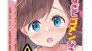 トイズハート 狭穴注意 (せまあなちゅうい) オナホ キツキツ オナホール 小型 極狭 ハード きつきつ 高刺激 … トイズハート 狭穴注意 (せまあなちゅうい) オナホ キツキツ オナホール 小型 極狭 ハード きつきつ 高刺激 …