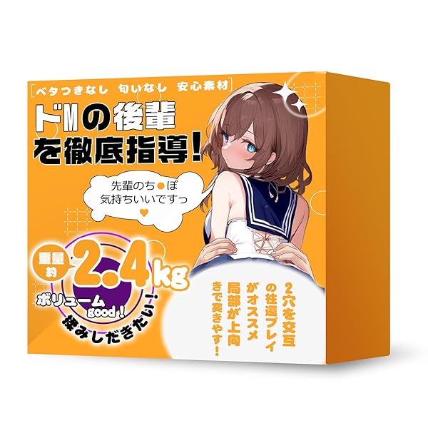 オナホ オナホール おなほーる 二穴 据置型 大型 リアル 男性用 アダルトグッズ 大人のおもちゃ男性用 人気 「…