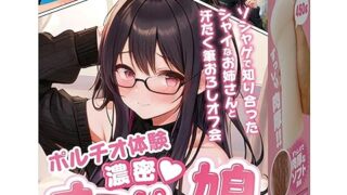 オフパッ娘 非貫通 オナホ 子宮オナホール オナニーグッズ ふわとろ 人気 リアル感 繰り返しタイプ 使い回し 肉… オフパッ娘 非貫通 オナホ 子宮オナホール オナニーグッズ ふわとろ 人気 リアル感 繰り返しタイプ 使い回し 肉…