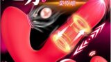 【進化吸うヤツ・超高速タッピング】大人のおもちゃ女性用 吸うやつ 吸引ピストン バイブ 女性用 中いき 遠隔 吸う…
