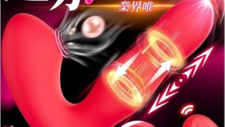 【進化吸うヤツ・超高速タッピング】大人のおもちゃ女性用 吸うやつ 吸引ピストン バイブ 女性用 中いき 遠隔 吸う…