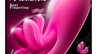 【指先狂潮】バイブ-女性-用-中いき【三指激震+集中叩き】バ-イブ-女-性用-クリトリス-潮吹き あだるとグッズ … 【指先狂潮】バイブ-女性-用-中いき【三指激震+集中叩き】バ-イブ-女-性用-クリトリス-潮吹き あだるとグッズ …