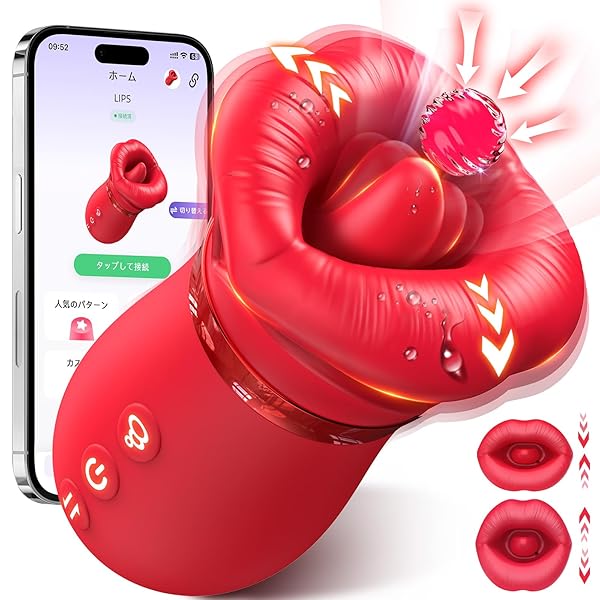 乳首攻め アダルトグッズ【遠隔操作+真実な赤い唇+乳首ローター+肉厚舌先フェラー+ゲイシャボール+クンニバイブ+吸…