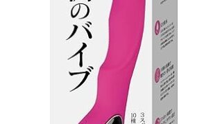 例のバイブ 電動ディルド バイブレーター 膣トレグッズ 女性用 中イキ 潮吹き 静音 アダルトグッズ 防水 人気 … 例のバイブ 電動ディルド バイブレーター 膣トレグッズ 女性用 中イキ 潮吹き 静音 アダルトグッズ 防水 人気 …