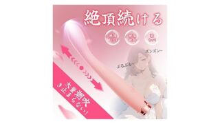 【人気】大人のおもちゃ 女性用 強力静音バイブ・ローター ピンクローター クリトリス潮吹き 女性 人気ランキング … 【人気】大人のおもちゃ 女性用 強力静音バイブ・ローター ピンクローター クリトリス潮吹き 女性 人気ランキング …