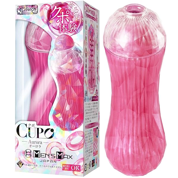 メンズマックス クポ オーロラ 強刺激タイプ 先端がムケる「クポ体験ギミック」２層ホール 全体を埋め尽くすビーズと…