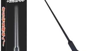 尿道バイブ 尿道プラグ 尿道ブジー 尿道ローター バイブ 尿道開発 尿道拡張 尿道プレイ 尿道オナニー 尿道責め …