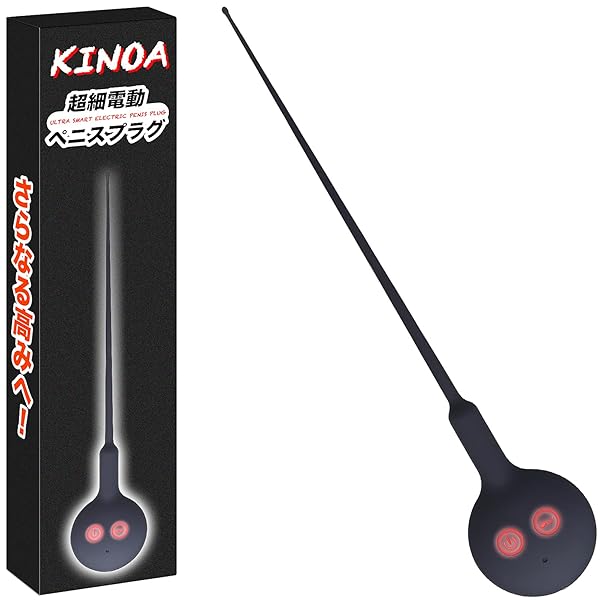 尿道バイブ 尿道プラグ 尿道ブジー 尿道ローター バイブ 尿道開発 尿道拡張 尿道プレイ 尿道オナニー 尿道責め …