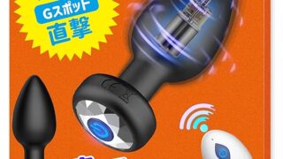 アナルバイブ アナルプラグ 遠隔アナルバイブ 電動アナルプラグ 遠隔エネマローター 遠隔操作リモコンローター ロー…