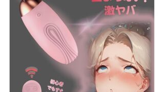 【遠隔バイブプレイ!】遠隔バイブレーター ローター 女性用 静か バイブ 大人のおもちゃ とびっこ 強力 人気 静… 【遠隔バイブプレイ!】遠隔バイブレーター ローター 女性用 静か バイブ 大人のおもちゃ とびっこ 強力 人気 静…