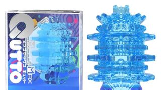 ホール – メンズマックス キュット ビーム ハードver. 洗えて繰り返し可能 フリップ方式でくるっと返すと大粒デコボコ刺激… ホール – メンズマックス キュット ビーム ハードver. 洗えて繰り返し可能 フリップ方式でくるっと返すと大粒デコボコ刺激…