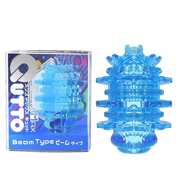ホール – メンズマックス キュット ビーム ハードver. 洗えて繰り返し可能 フリップ方式でくるっと返すと大粒デコボコ刺激…