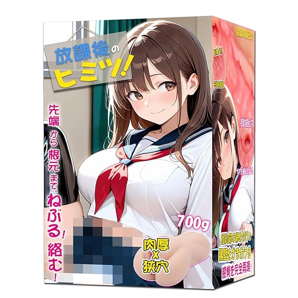 オナホ オナホール オナホにんき人気-【高弾力な締め付けx濃厚な摩擦感】-オナホーるきつい 人気 【俵三段締め＆C…