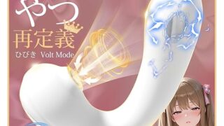 【ピリピリ×吸うやつ！】すうやつ 人気 アダルトグッズ 遠隔操作 バイブ ローター【10×10種吸引&激震&微電流…