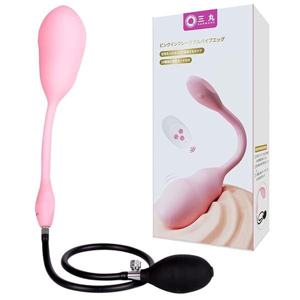 【国内ブランド】三丸 アナルプラグ アナル拡張器具 ローター アナルバルーン【10種類振動+肛&膣両用+10M遠隔…