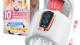 電動オナホ オナホール 【10種の伸縮モード+10種の舌なめモード】 オナホ 人気 あだるとグッズ 男性 オナニー…