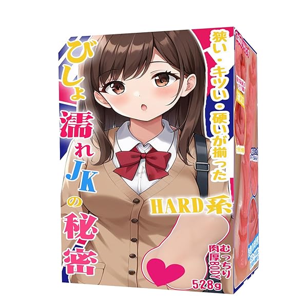 【キツキツ系】オナホ オナホーるきつい‐人気 オナホール‐【狭穴&高刺激】‐オナホ人気人気 おなほ 粘膜2層構造 …