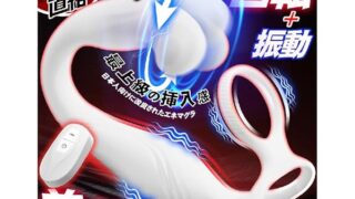 【超えた指快感】アナルバイブ アナルグッズ ディルド 男性 前立腺 あなるバイブ-前立腺-男性用 – 【360°体…