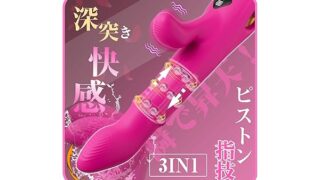 【3IN1！高速手マン＋乱暴ピストン！】Laphwing バイブ 女性用 中いき 強力 人気 クリトリス 潮吹き …