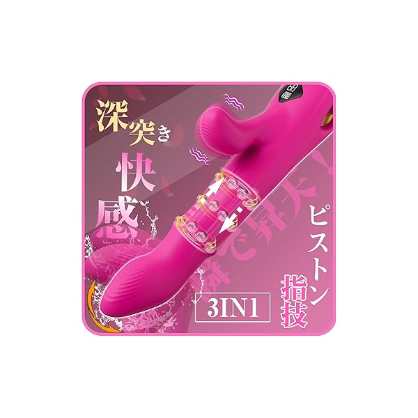 【3IN1！高速手マン＋乱暴ピストン！】Laphwing バイブ 女性用 中いき 強力 人気 クリトリス 潮吹き …