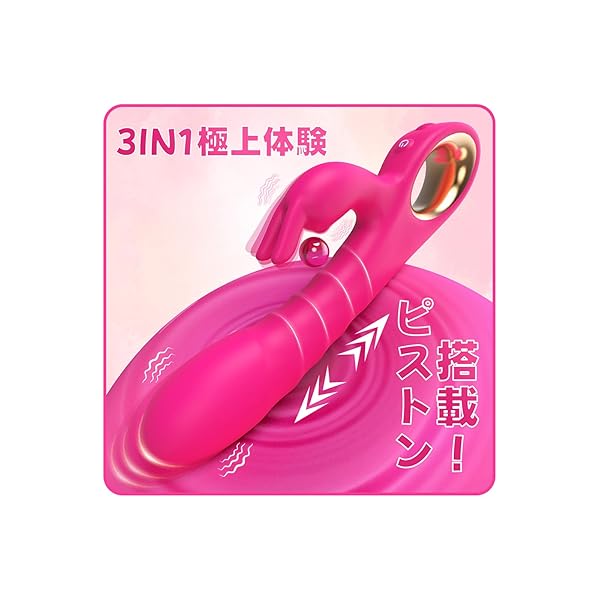 【3点同時刺激で極上の快感！】バイブ 女性用 中いき ピストン 大人のおもちゃ 【10×10種振動モード+7種高速…