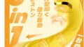 【3in1極上潮吹き】バイブ 女性用 中いき【ピストン+叩く+振動】ディルド 潮吹き 極太 柔らかいシリコン 生活… 【3in1極上潮吹き】バイブ 女性用 中いき【ピストン+叩く+振動】ディルド 潮吹き 極太 柔らかいシリコン 生活…