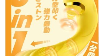 【3in1極上潮吹き】バイブ 女性用 中いき【ピストン+叩く+振動】ディルド 潮吹き 極太 柔らかいシリコン 生活…