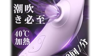 吸うやつ 女性用 バイブ 吸引 ローター 加熱 電マ【42℃まで加熱+5*5真空吸引*6000回/分潮吹き+誤操作…