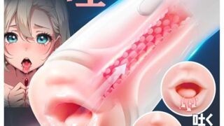 電動オナホ【フェラ昇天注意！吸う・挟む・舌舐め・振動4IN1】オナホ 電動 電動オナホール 男性用 人気 オナホ人…