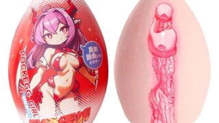 ホール – オナホ ポケットオナホ エッグ 片手持ち おなほーる 非貫通 レッド 【エッグ娘5人のご奉仕 レッドドラゴン】 高…