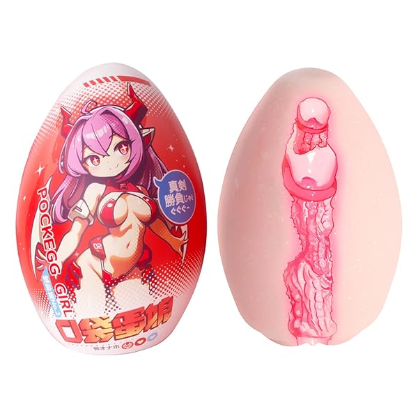 ホール – オナホ ポケットオナホ エッグ 片手持ち おなほーる 非貫通 レッド 【エッグ娘5人のご奉仕 レッドドラゴン】 高…