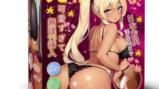 オナホ おなほーる 男性 人気 リアル おなほ【絶妙曲線＋無数イボヒダ＋強力締め付け】オナホール 620g 非貫通…