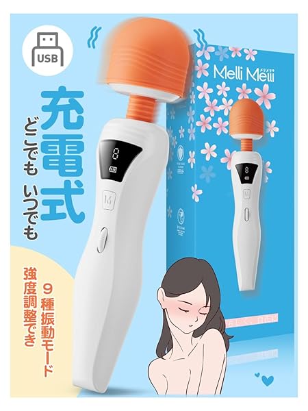 【このヘッド、反則級】アダルトグッズ 電マ バイブ – 女性用 -【デカ頭+超.静音+液晶ディスプレイ+9種振動+…