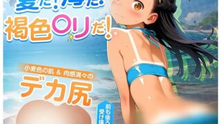 ホール – オナホ おなほーる 据置型 オナホにんき人気-【キツ系+連続刺激+CQ構造】-オナホーるきつい 人気 大型 褐色〇…