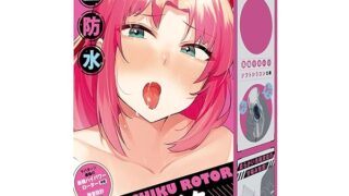 ハトプラ 完全防水 DEEP BI-CHIKU ROTOR[ディープビーチクローター] ローター アダルト アダル…