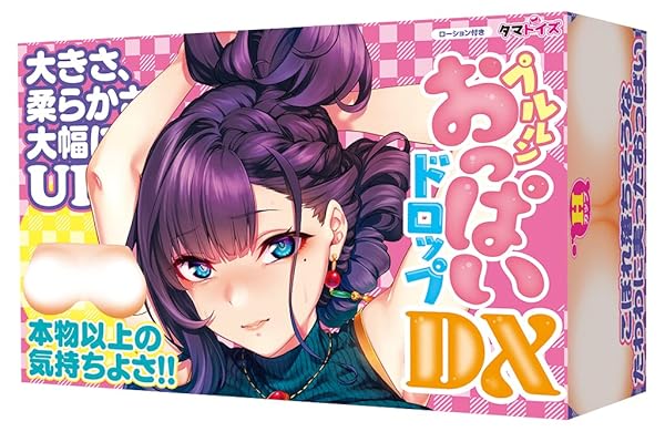 ホール – プルルンおっぱいドロップDX