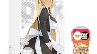 ぷにあなミラクルDX 150mlボトルローション付き オナホ オナホール アダルト アダルトグッズ