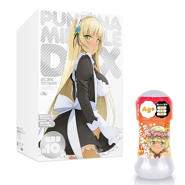 ぷにあなミラクルDX 150mlボトルローション付き オナホ オナホール アダルト アダルトグッズ