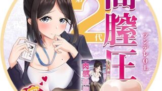 Generic オナホール 肉感楽園第２代 リアル感 人気 非貫通 アナル 2穴 繰り返し使用 きつまん 高刺激 …