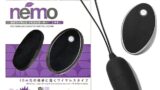 JAPANTOYZ ~Love&Leaf~ nemo ネオワイヤレス リモコンローター ブラック