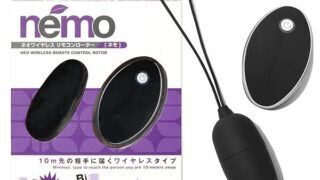 JAPANTOYZ ~Love&Leaf~ nemo ネオワイヤレス リモコンローター ブラック