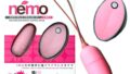 JAPANTOYZ ~Love&Leaf~ nemo ネオワイヤレス リモコンローター ピンク JAPANTOYZ ~Love&Leaf~ nemo ネオワイヤレス リモコンローター ピンク