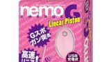 JAPANTOYZ(ジャパントイズ) nemo G リニアピストン ネオ充電式リモコンローター ピンク