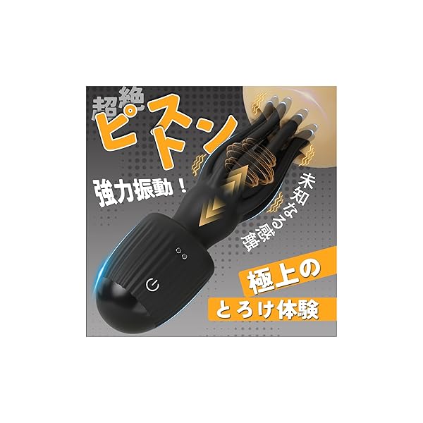 ホール – Leyuto 亀頭バイブ 亀頭責め バイブ 男性向け 電動オナホ 亀頭 責め グッズ おなにーグッズ男性用 人気 …