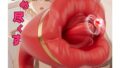 バイブ – 【絶対にイカせる唇舌テク!】Lovekil 乳首攻め アダルトグッズ「10種類舌舐め+10種類振動」乳首開発 乳首… バイブ – 【絶対にイカせる唇舌テク!】Lovekil 乳首攻め アダルトグッズ「10種類舌舐め+10種類振動」乳首開発 乳首…