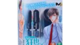 ローター – 男の欲望 M-ZAKKA(日本ブランド) 狂也の乳首ビィ~ンビィン