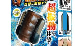 ローター – MOTLAB G-IMPACT 02