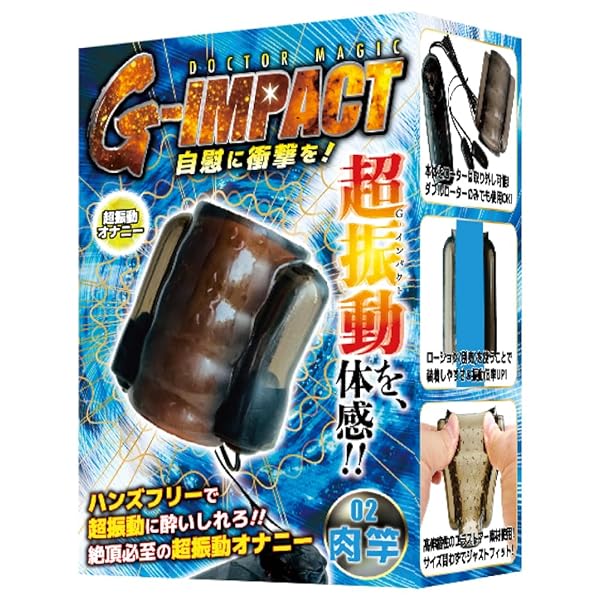 ローター – MOTLAB G-IMPACT 02